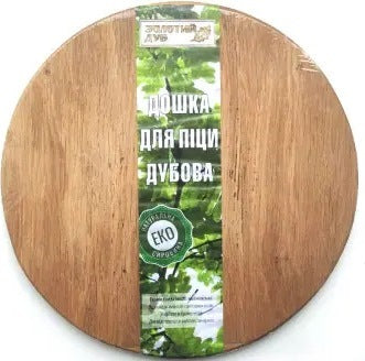 Zolotyi Dub Oak Pizza Board, 32 cm