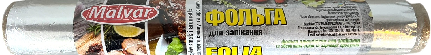 Malvar Food-Grade Aluminum Foil for Baking, 50 m