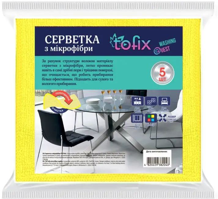 Tofix Universal Microfiber Cleaning Cloths, 35 x 35 cm, 5 pcs