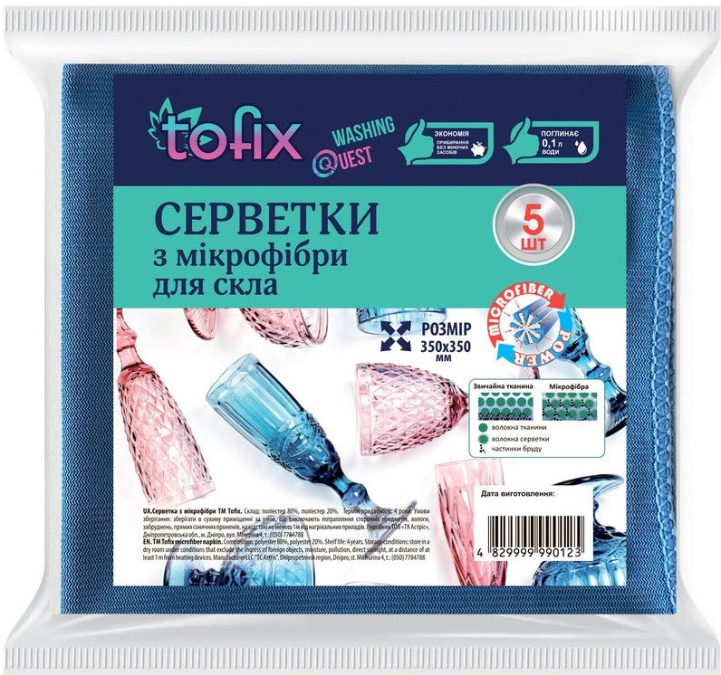 Tofix Glass Microfiber Cleaning Cloths, 35 x 35 cm, 5 pcs