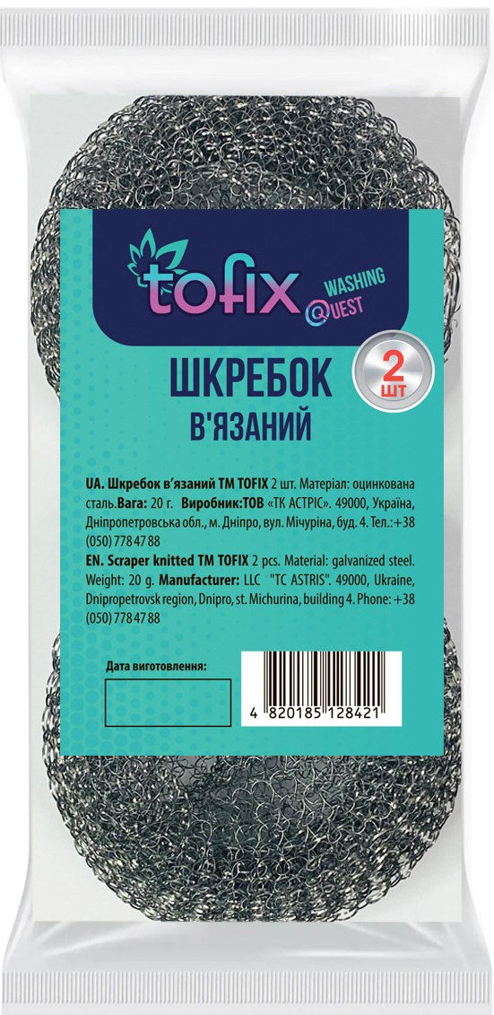 Tofix Knitted Scrubbers, 2 pcs