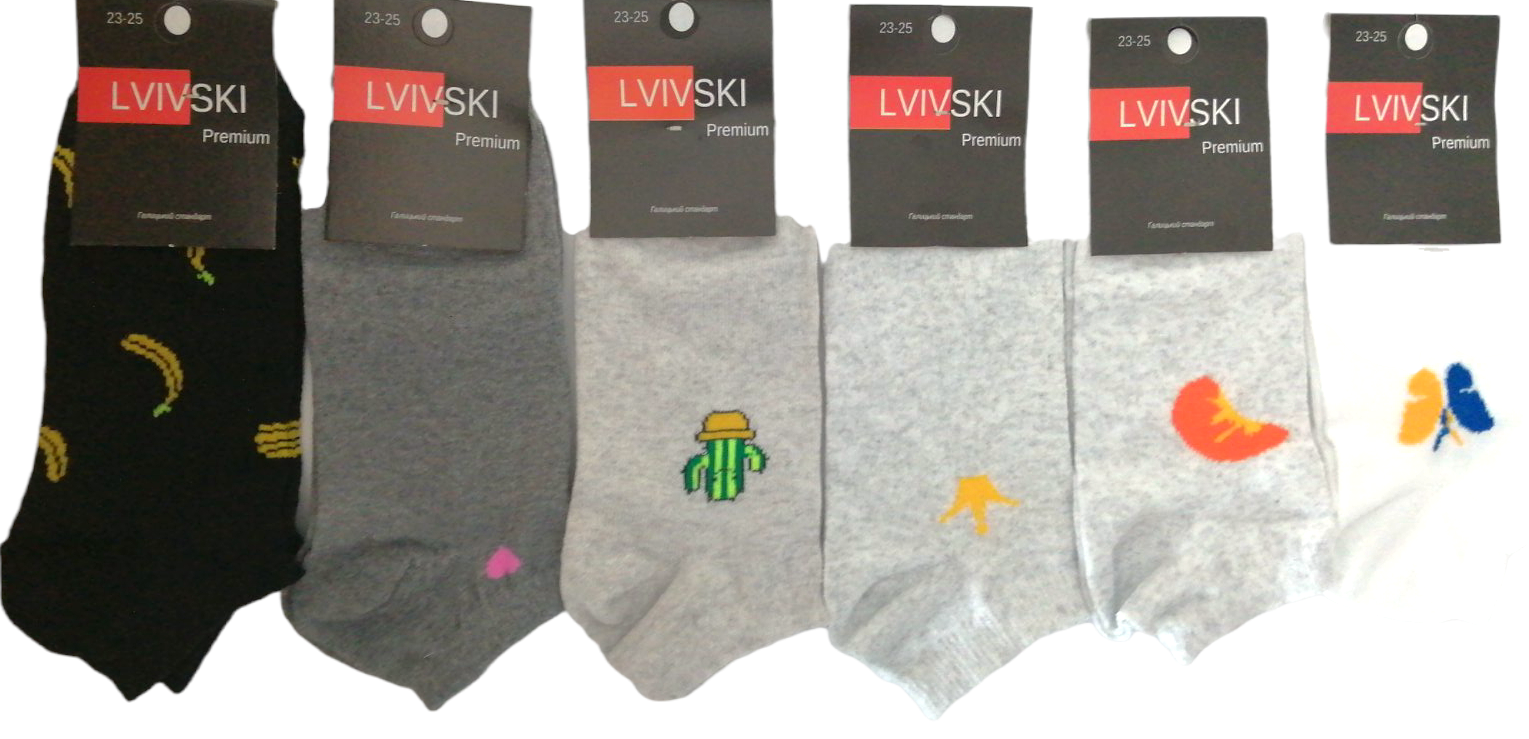 Lvivski Premium Women's Ankle Socks, Size 23-25