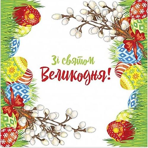 La Fleur Easter Surprise 2-Ply Table Napkins, 16 pcs, 33 x 33 cm