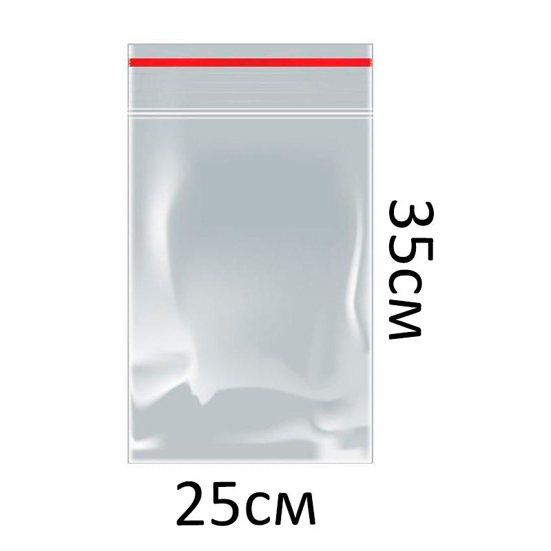String Zip Bags, 25 x 35 cm, 100 pcs