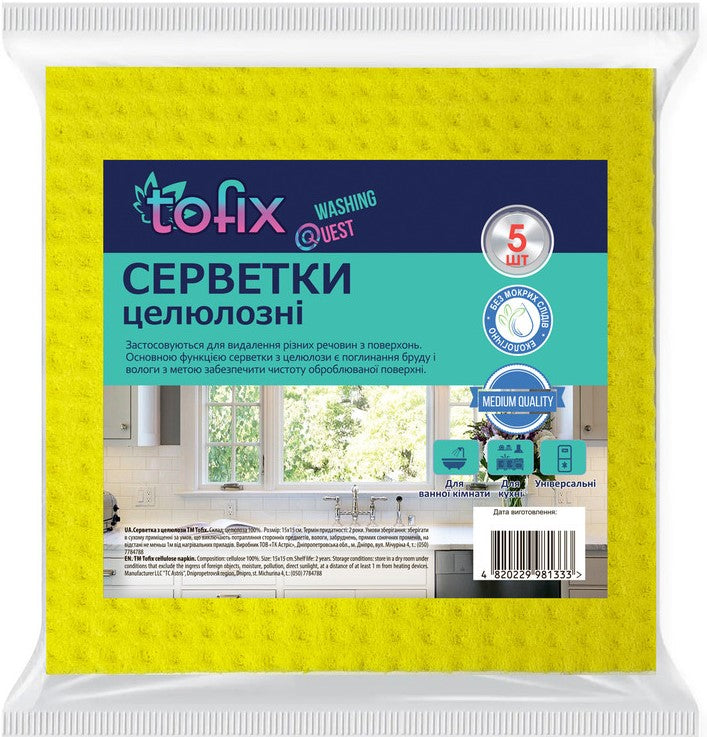 Tofix Cellulose Cleaning Cloths, 15 x 15 cm, 5 pcs