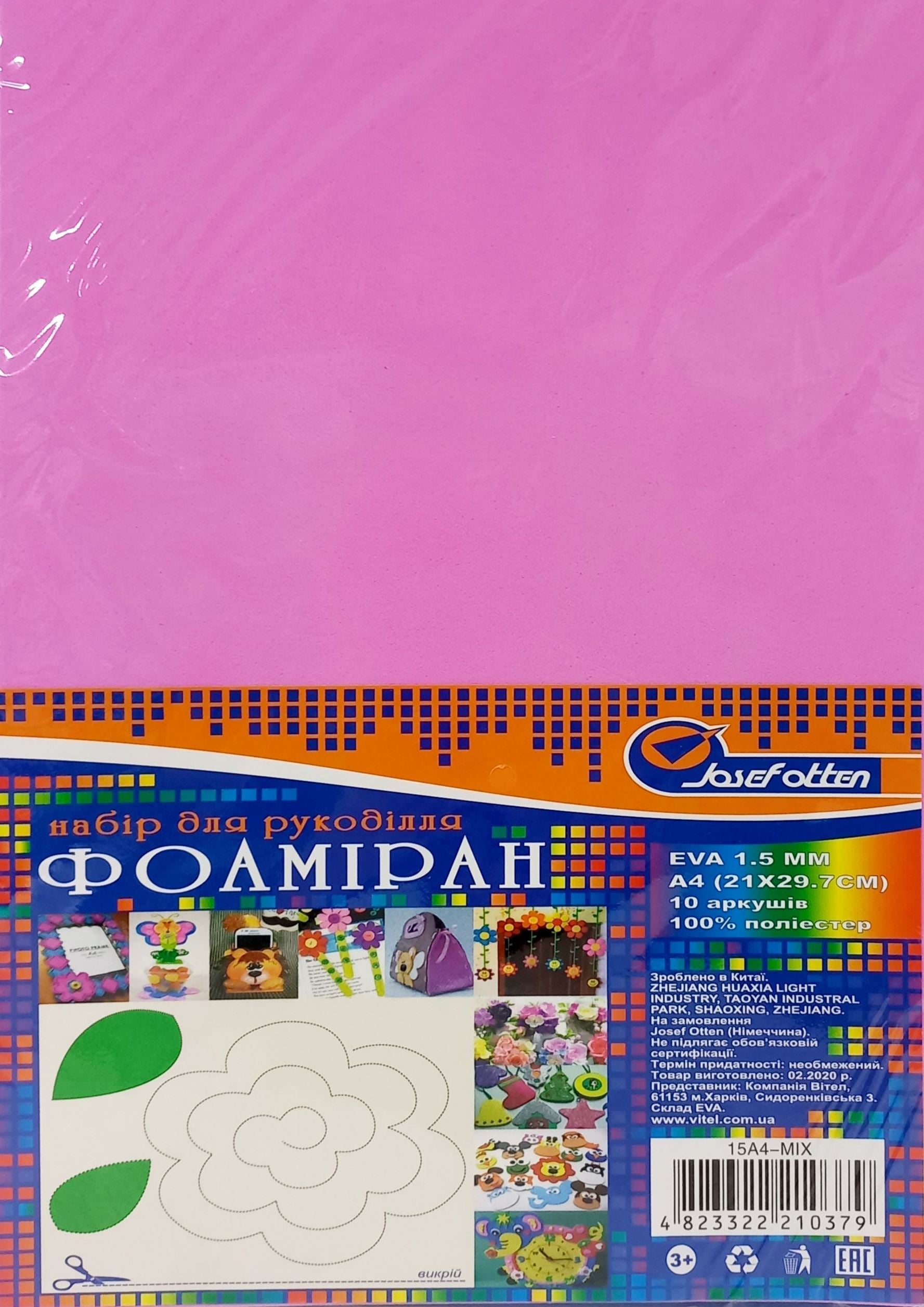Josef Otten Craft Foam, 1.5 mm (Price per 1 pc)