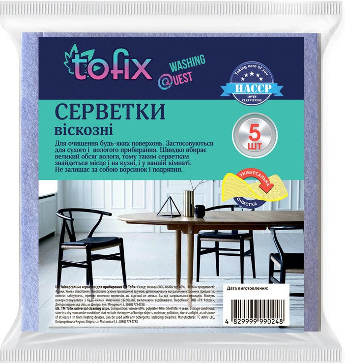 Tofix Viscose Cleaning Cloths, 5 pcs
