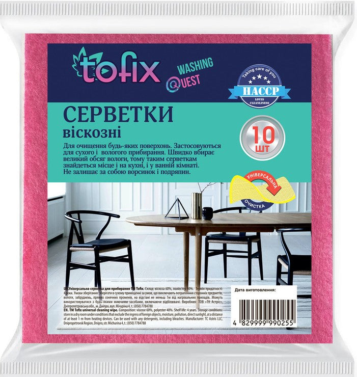Tofix Viscose Cleaning Cloths, 10 pcs