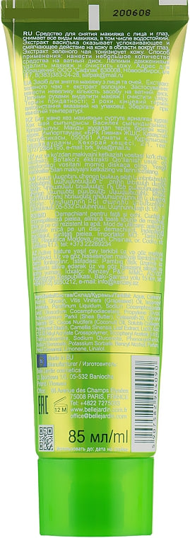 Belle Jardin Active Nature Eco Green Tea & Cornflower Makeup Remover, 85 mL - Image 2
