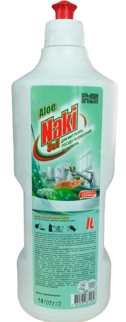 Armoni Naki 3-in-1 Aloe Dishwashing Liquid, 1 L