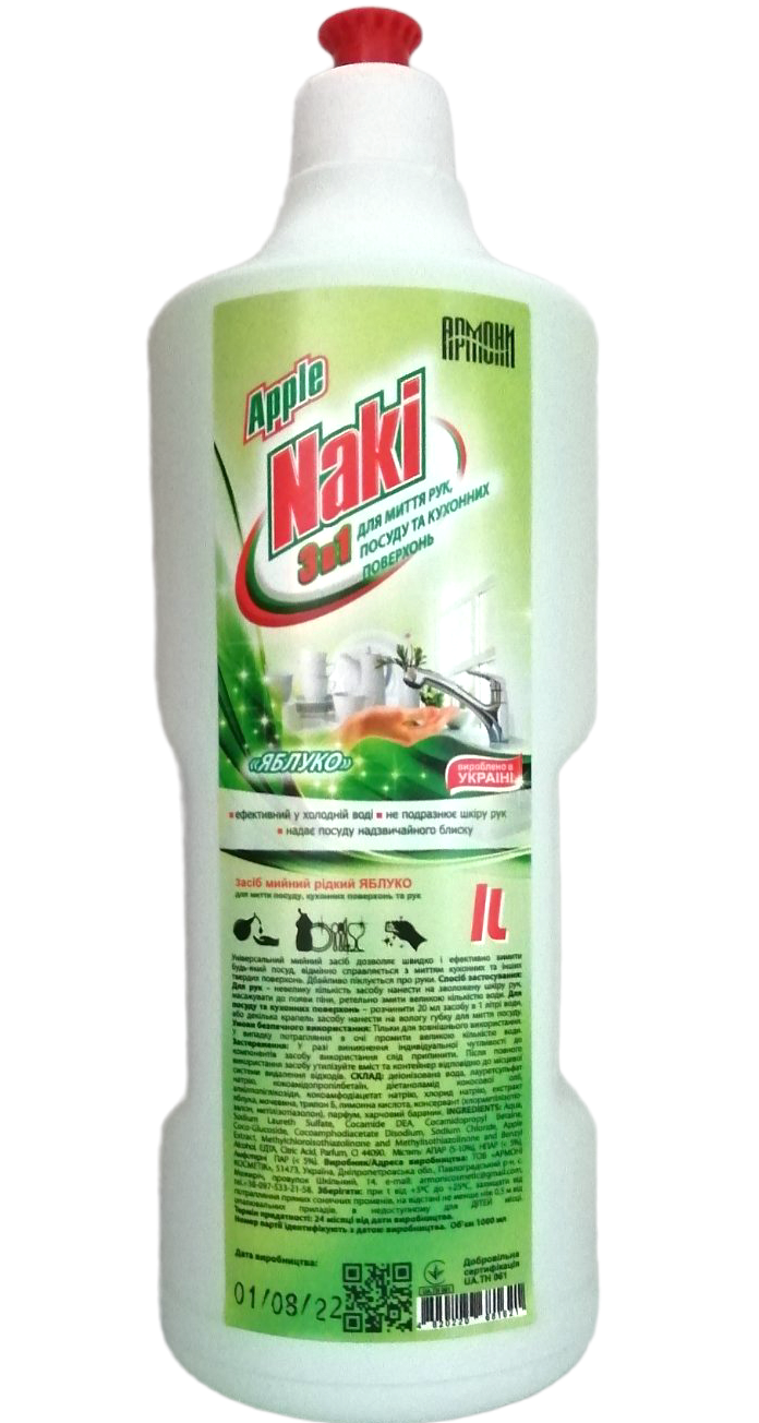Armoni Naki 3-in-1 Apple Dishwashing Liquid, 1 L