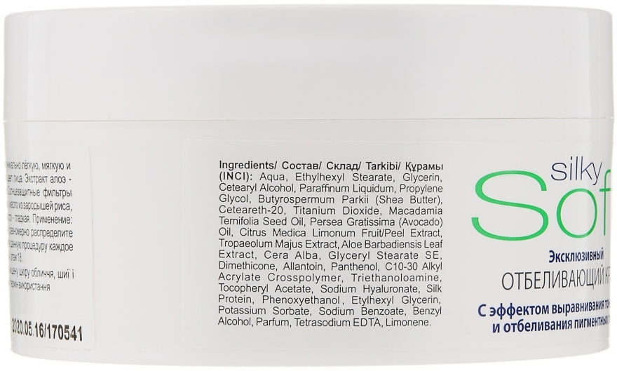 Belle Jardin Soft Whitening Intense 4-in-1 Face & Body Cream, 200 mL - Image 3
