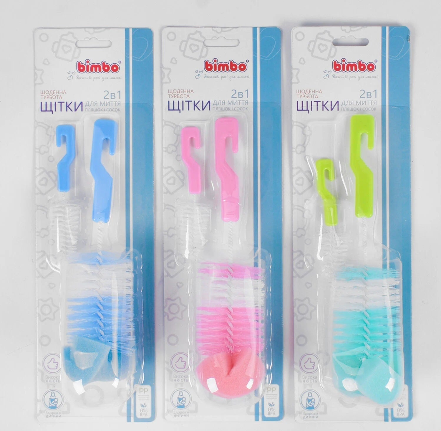 Bimbo 63075 Baby Bottle & Pacifier Cleaning Brush
