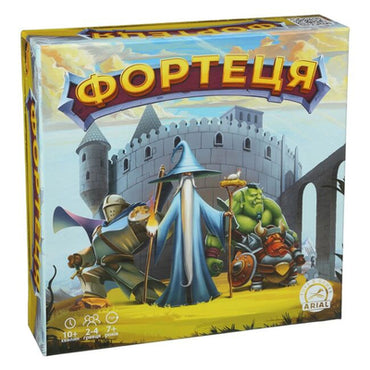 Arial Fortress Board Game - Image 2