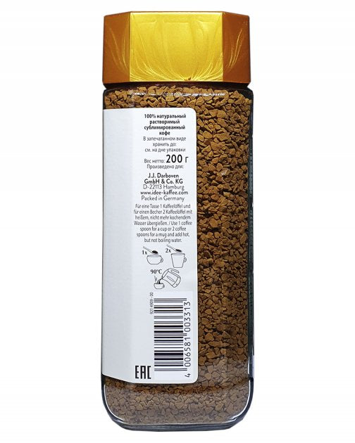 J.J.Darboven IDEE Kaffee Gold Express Instant Coffee, 200 g - Image 3