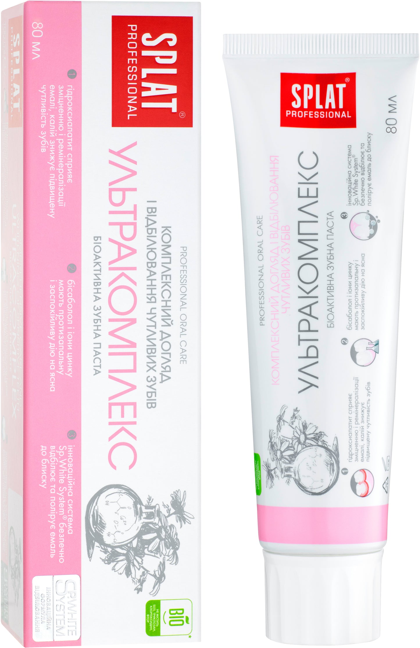Splat Professional Ultracomplex Toothpaste, 80 mL