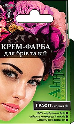Anna Classic Graphite Eyebrow & Eyelash Dye, 10 mL