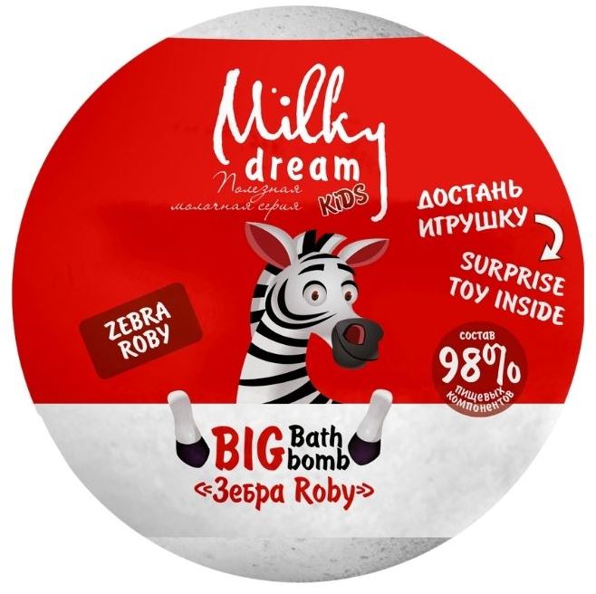 Milky Dream Kids Roby Zebra Bath Bomb, 190 g