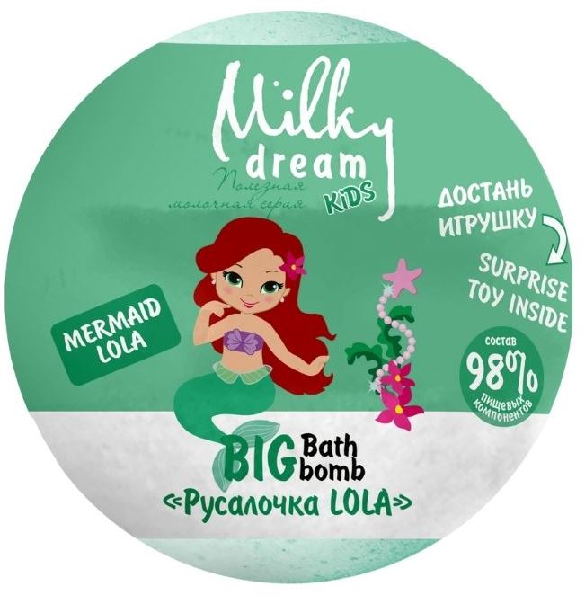 Milky Dream Kids Lola Mermaid Bath Bomb, 190 g