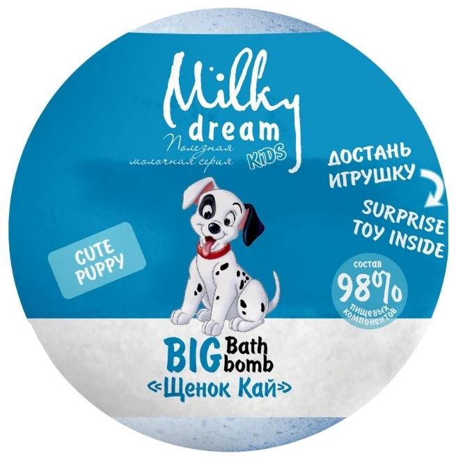 Milky Dream Kids Kai Puppy Bath Bomb, 190 g