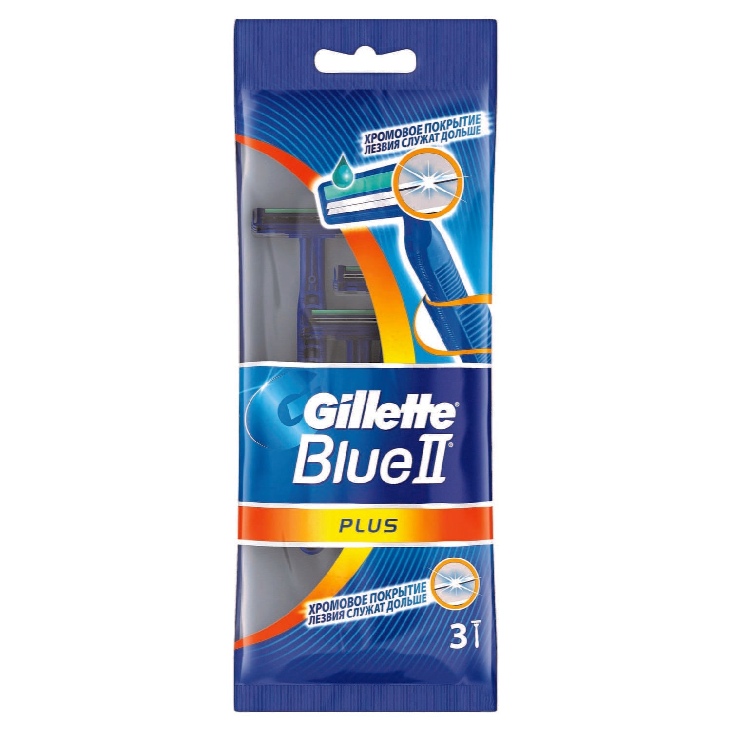 Gillette Blue II Plus Disposable Razors, 3 pcs