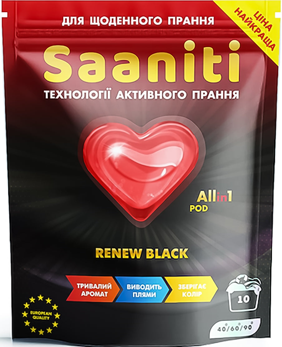 Saaniti Renew Black Laundry Detergent Pods, 10 pcs