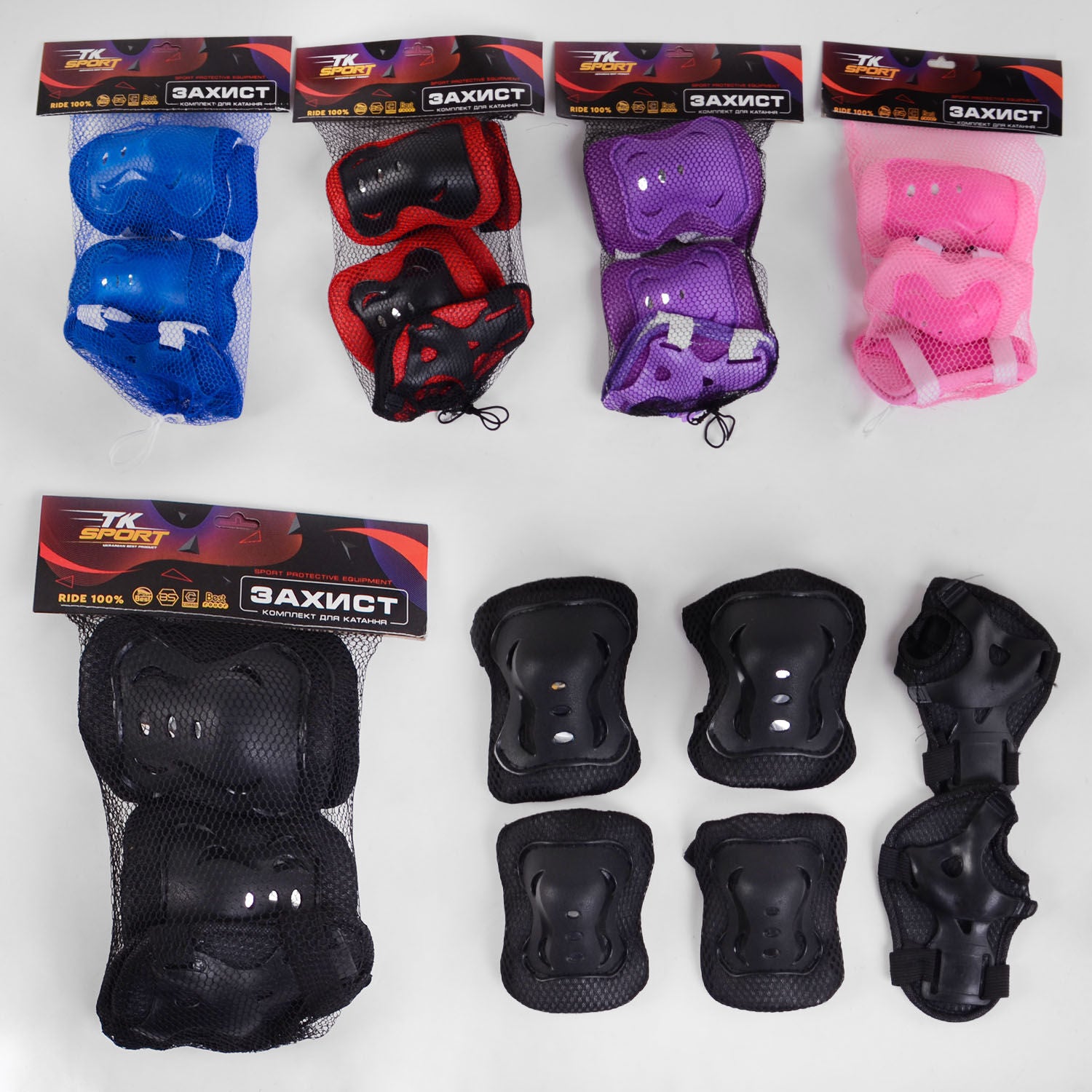 34589 34590 Kids Protective Gear Set