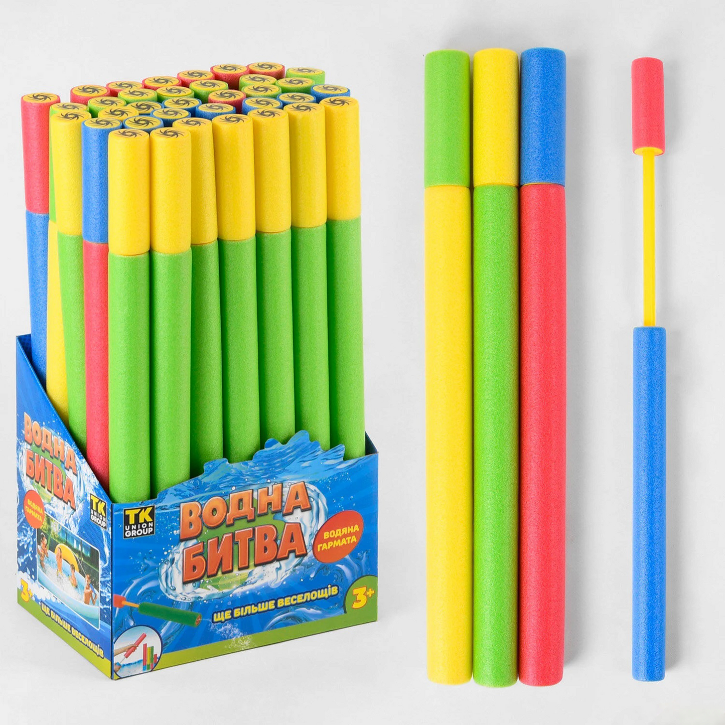TK 0779 Kids Water Pump, 55 cm