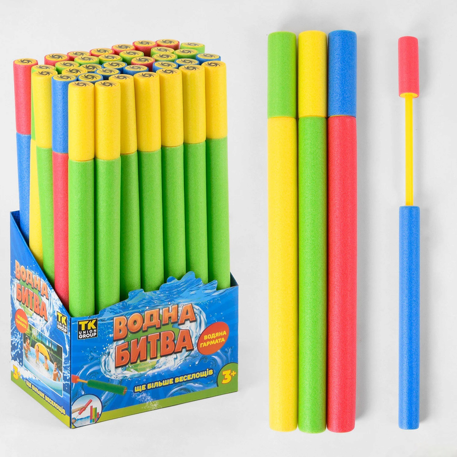 TK 0779 Kids Water Pump, 55 cm