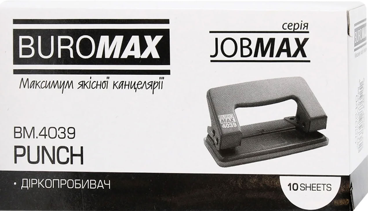 Buromax 4039 Metal Paper Hole Punch, 10-Sheet Capacity
