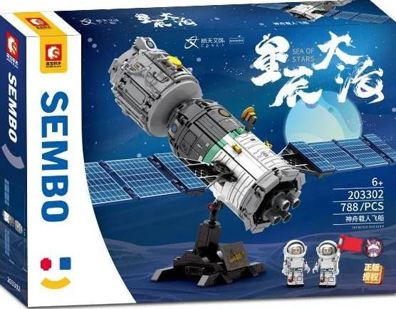203302 Space Station Building Set, 788 pcs