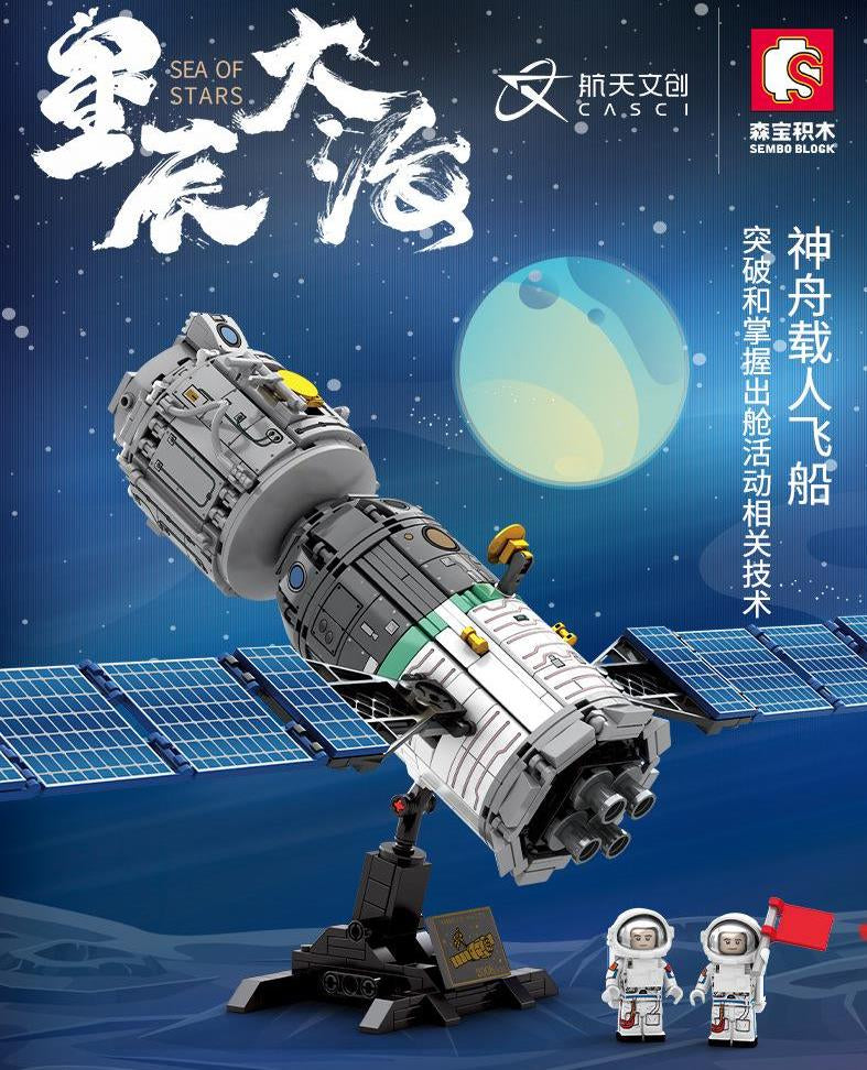 203302 Space Station Building Set, 788 pcs - Image 2