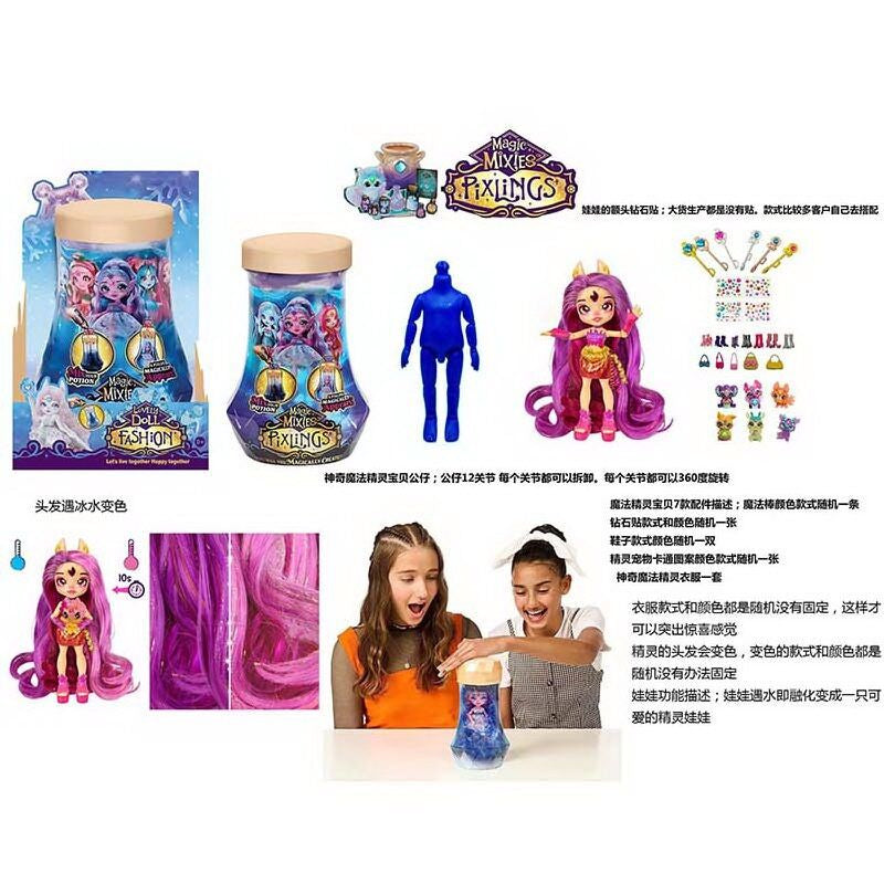 DK120 Surprise Doll with Accessories, 15 cm