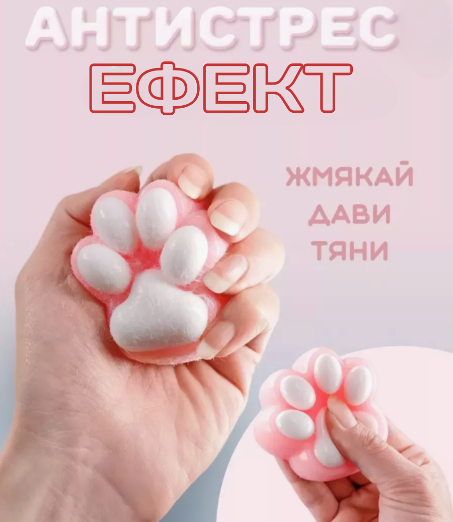 Pinch Family Paw Antistress Toy, Assorted - Image 4