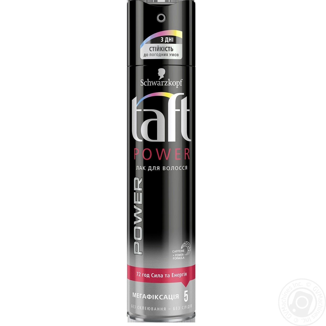 Taft Three Weather Power Caffeine (Hold 5) Hair Spray, 250 mL