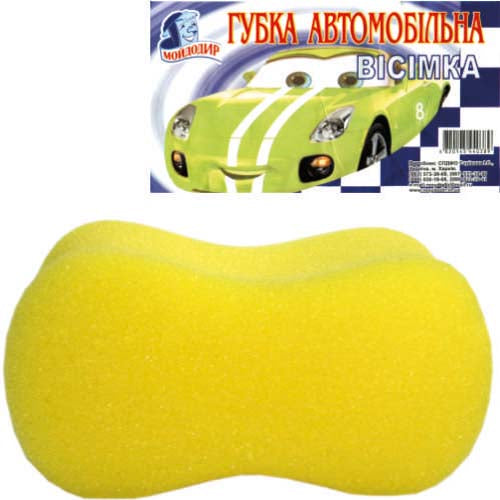 Moydodyr Figure-Eight Car Wash Sponge