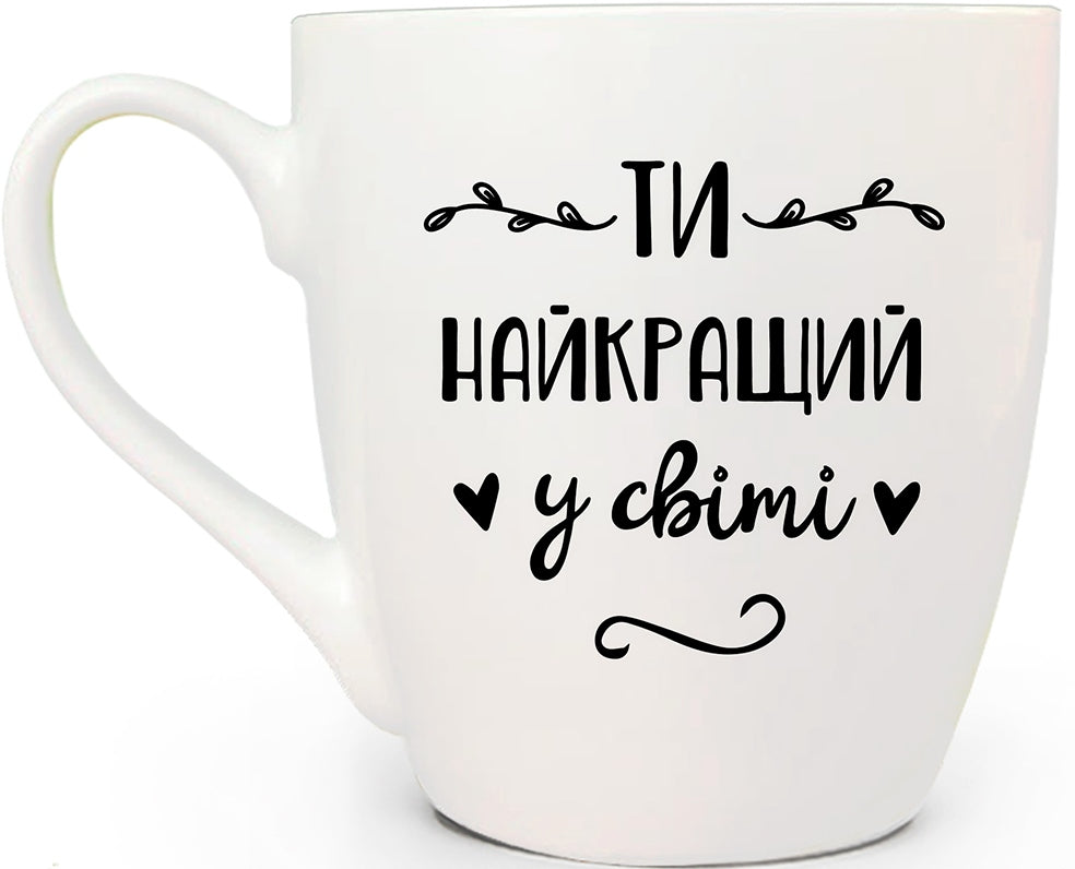 Kvarta You Are the Best in the World Cup in Box, 500 mL
