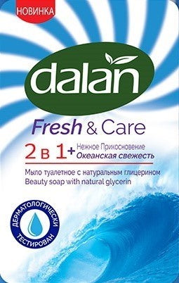 Dalan Fresh & Care Ocean Breeze Multipack Bar Soap, 5 x 90 g