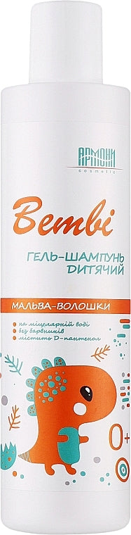 Armoni Bembi Mallow & Cornflower Kids Shampoo & Shower Gel, 250 mL