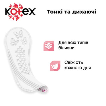 Kotex Normal Panty Liners, 56 pcs - Image 2