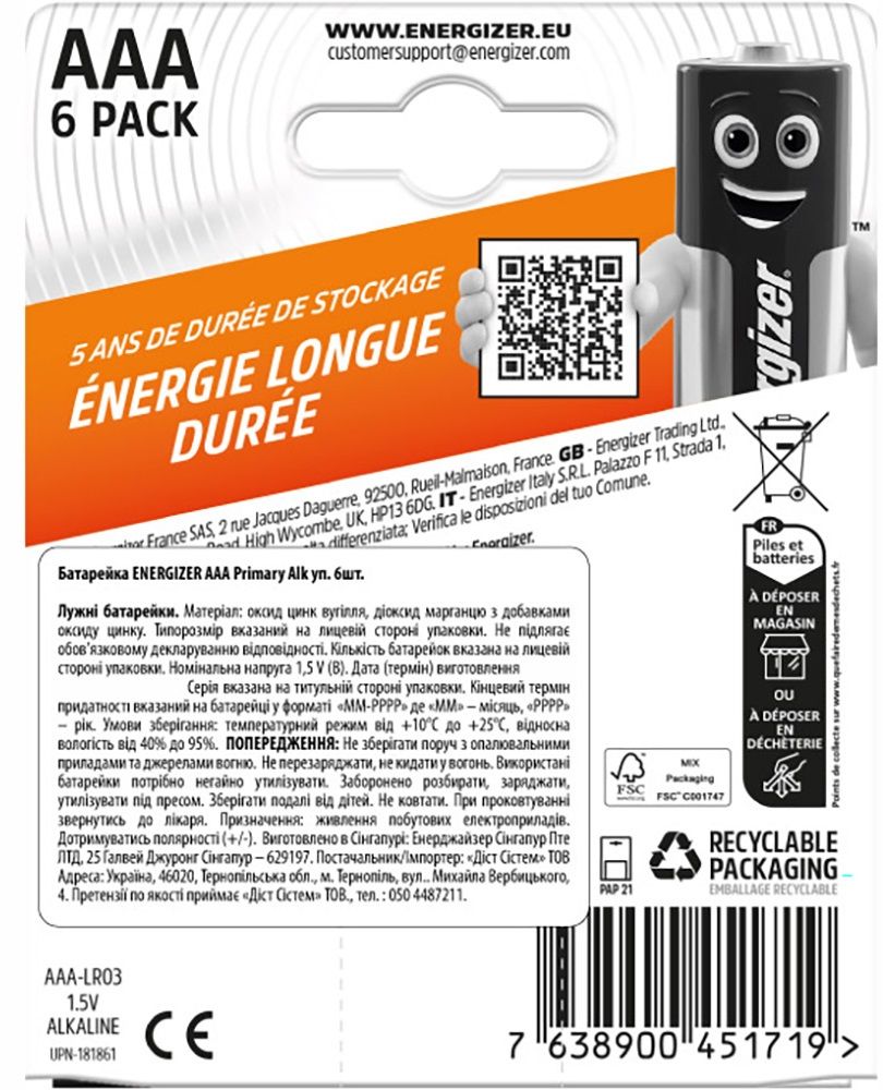 Energizer Alkaline Power AAA Batteries, 6 pcs (Price per 1 pc) - Image 2