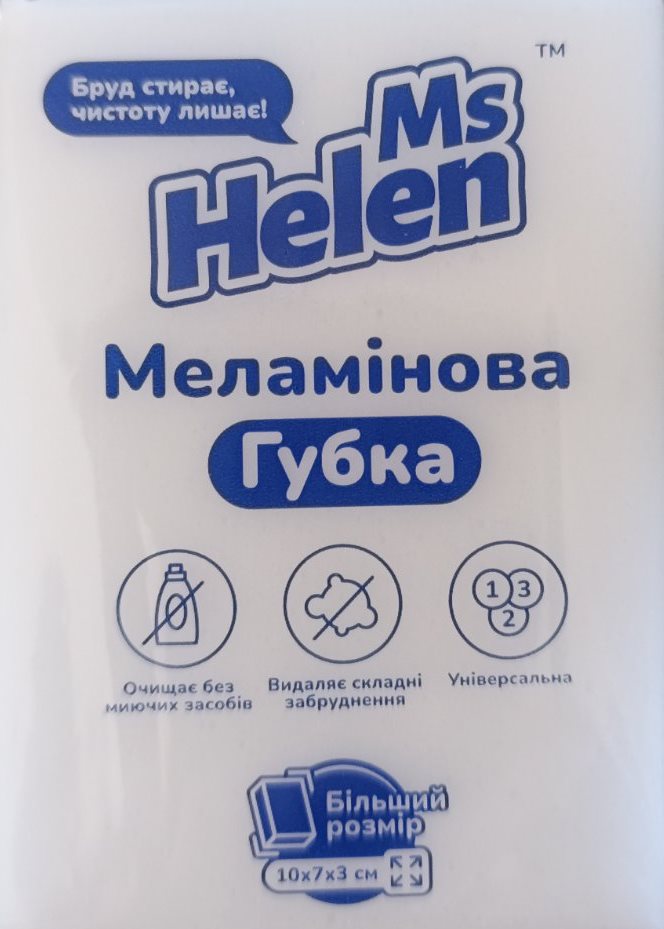 Ms Helen Melamine Cleaning Sponge, 1 pc - Image 2