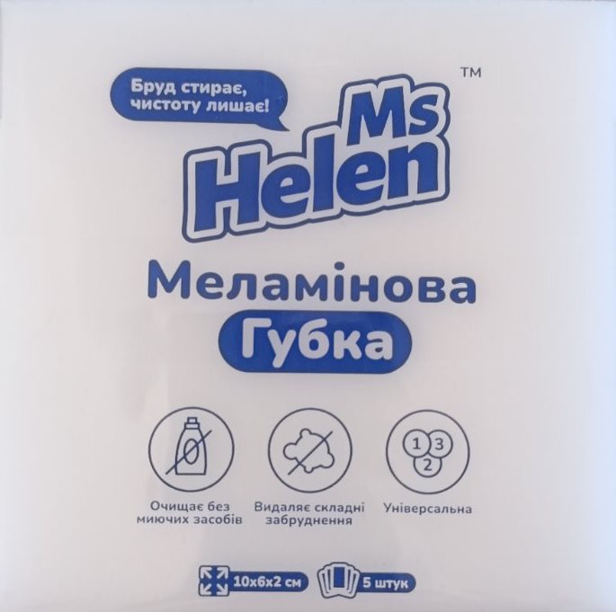 Ms Helen Melamine Cleaning Sponges, 5 pcs - Image 2