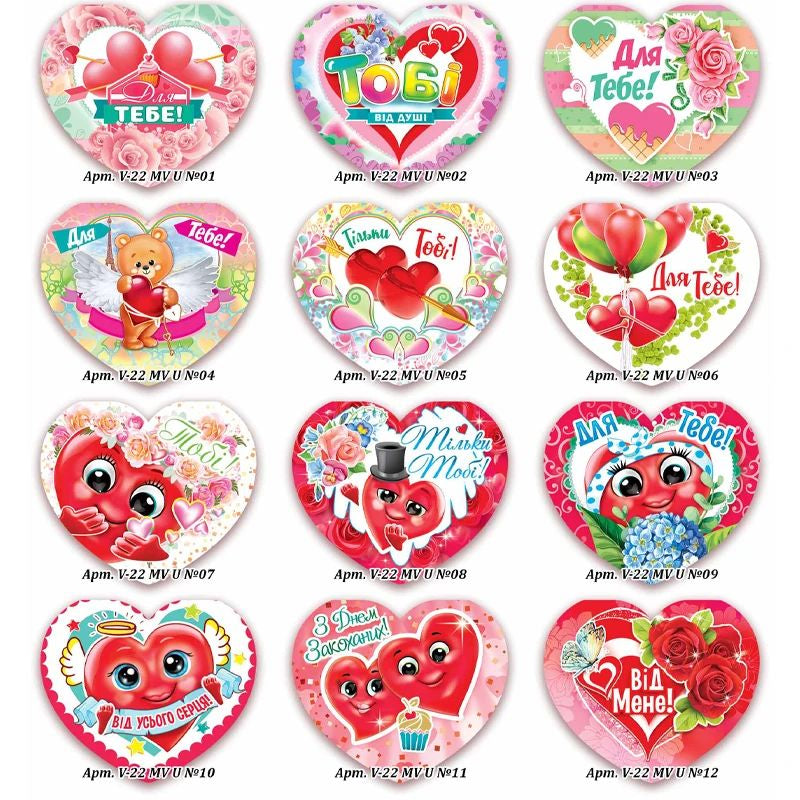 Express Udachi V22-MVU Double Valentine's Card, Assorted, 6.3 x 5.3 cm