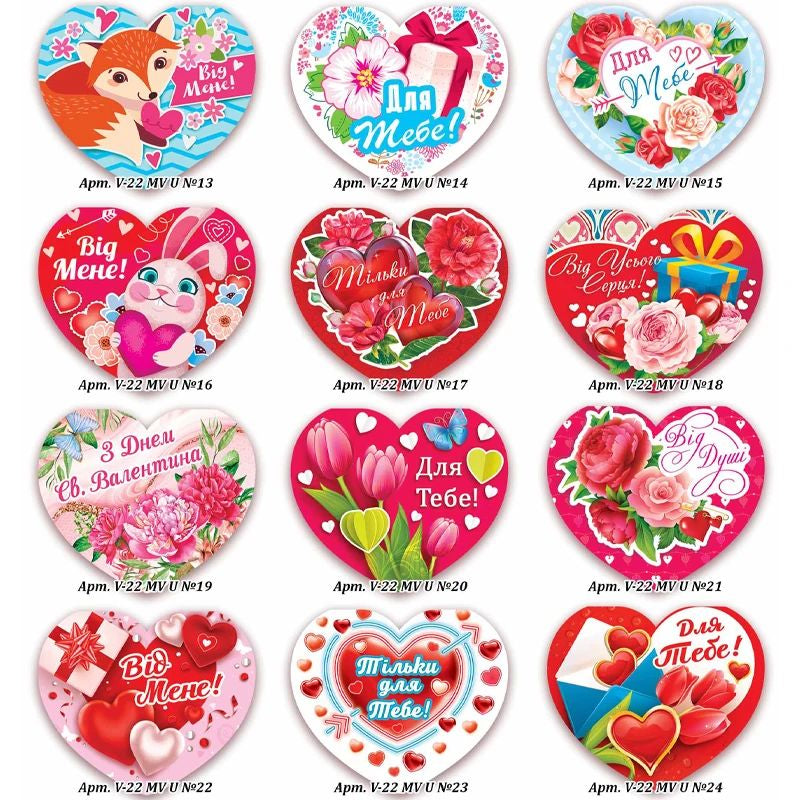 Express Udachi V22-MVU Double Valentine's Card, Assorted, 6.3 x 5.3 cm - Image 2