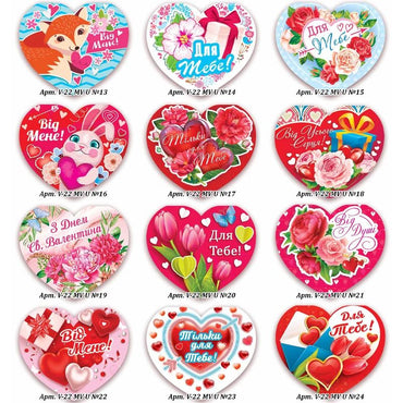 Express Udachi V22-MVU Double Valentine's Card, Assorted, 6.3 x 5.3 cm - Image 2