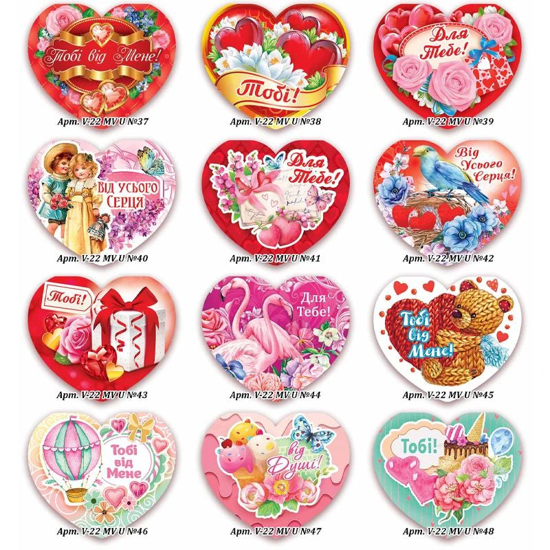 Express Udachi V22-MVU Double Valentine's Card, Assorted, 6.3 x 5.3 cm - Image 3
