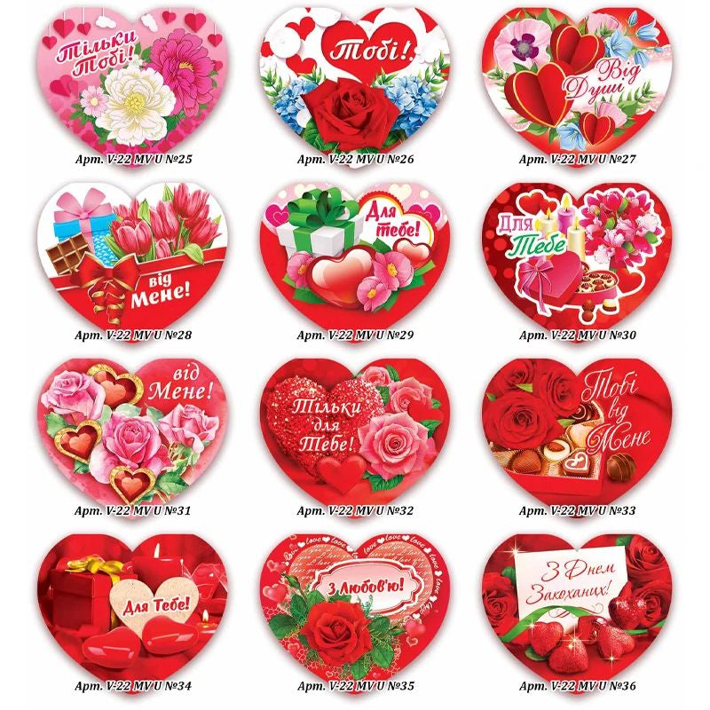Express Udachi V22-MVU Double Valentine's Card, Assorted, 6.3 x 5.3 cm - Image 4