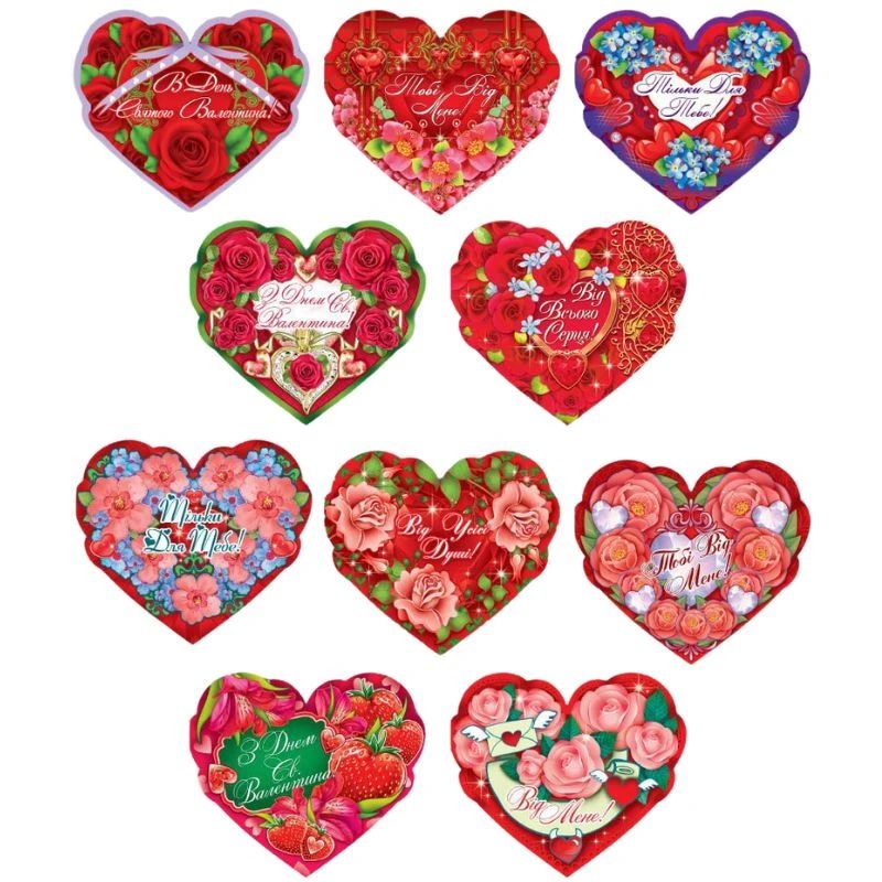 Express Udachi V18-M2 U Double Valentine's Card, Assorted, 9.75 x 8.5 cm