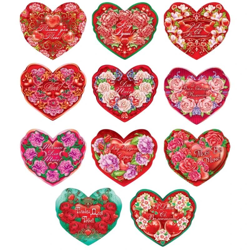 Express Udachi V18-M2 U Double Valentine's Card, Assorted, 9.75 x 8.5 cm - Image 2